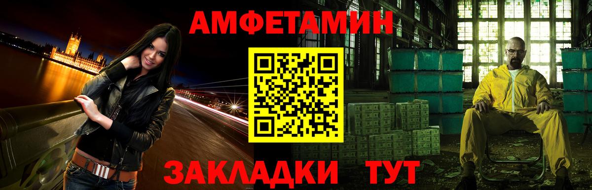 Amphetamine 97% Новый Уренгой