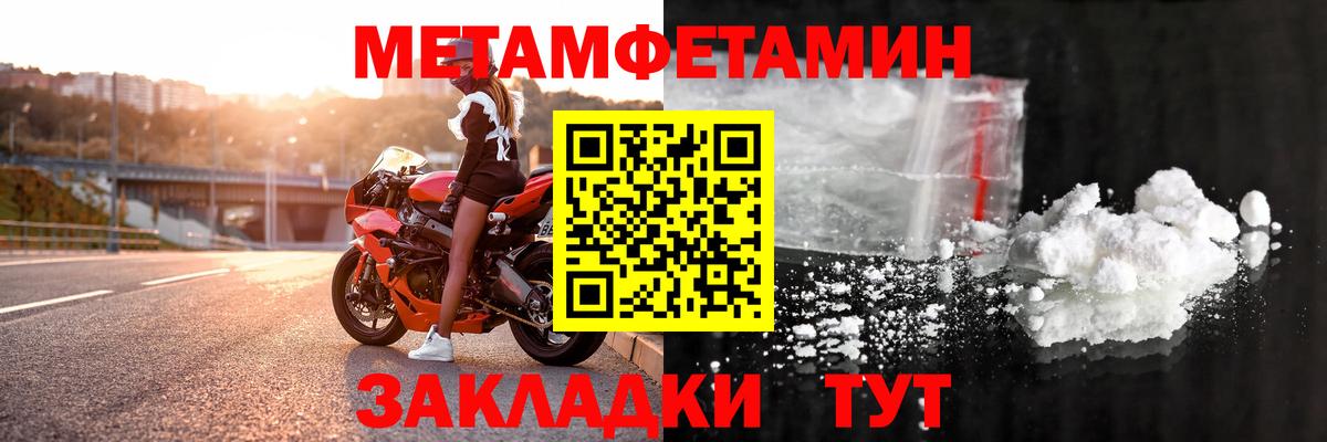 Новый Уренгой  Amphetamine Розовый  АМФ  Вход с VPN 
