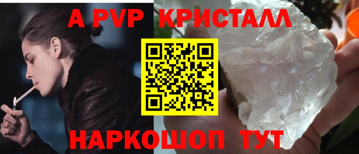 Мефедрон Новый Уренгой