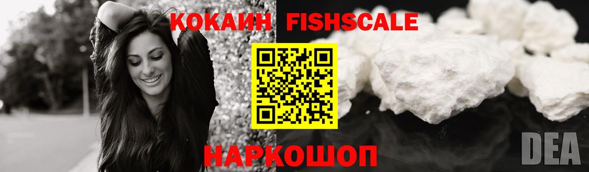 КОКАИН 98% Новый Уренгой