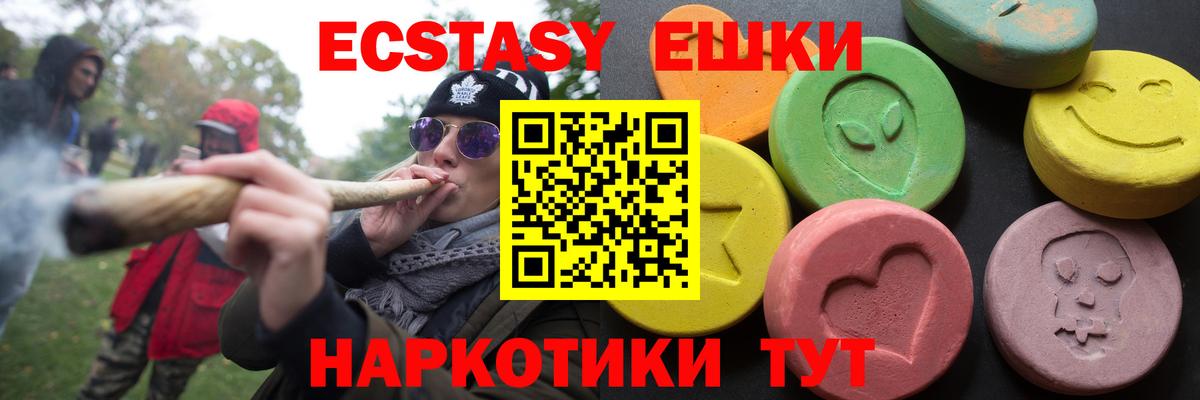 ЭКСТАЗИ Philipp Plein Новый Уренгой