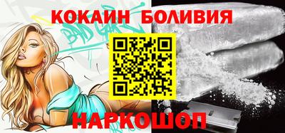 кокаин премиум Тара