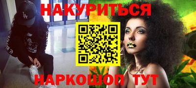 каннабис Тверь