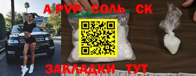 меф VHQ Татарск