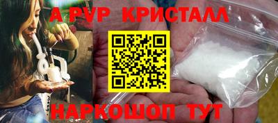 меф VHQ Татарск