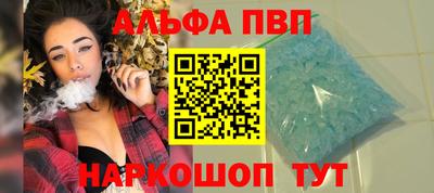 кокаин премиум Тара