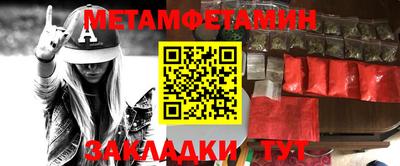 MESCALINE Тула