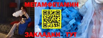 скорость Туймазы