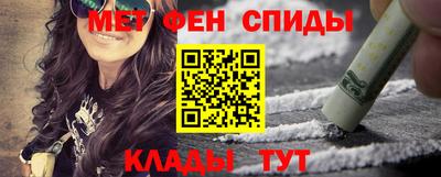 меф VHQ Татарск