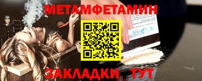 меф VHQ Татарск