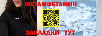 кокаин премиум Тара