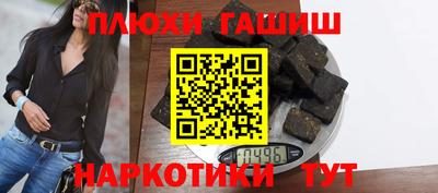 каннабис Тверь