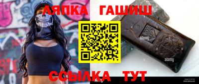 меф VHQ Татарск