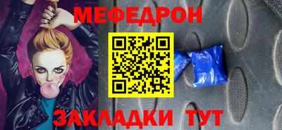 кокаин премиум Тара