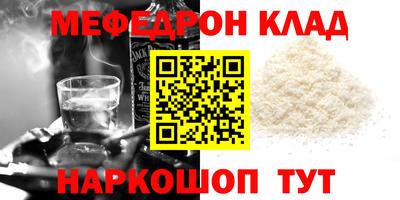 кокаин премиум Тара