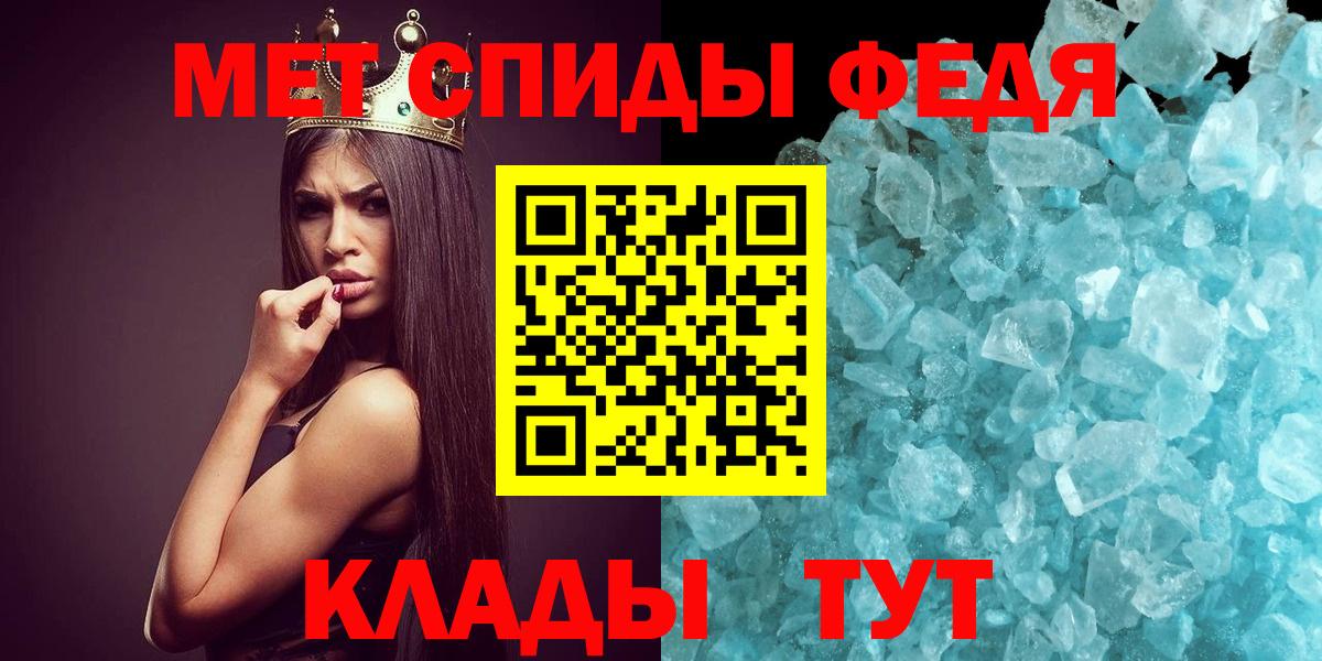 Первитин витя Новый Уренгой