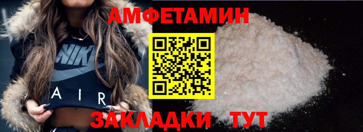 Новый Уренгой  Первитин винт  Вход с VPN 