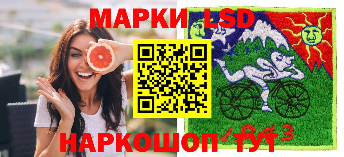 Марки NBOMe  хочу   Вход с VPN  Марки NBOMe 1,5мг  Новый Уренгой  Марки NBOMe 1,5мг 