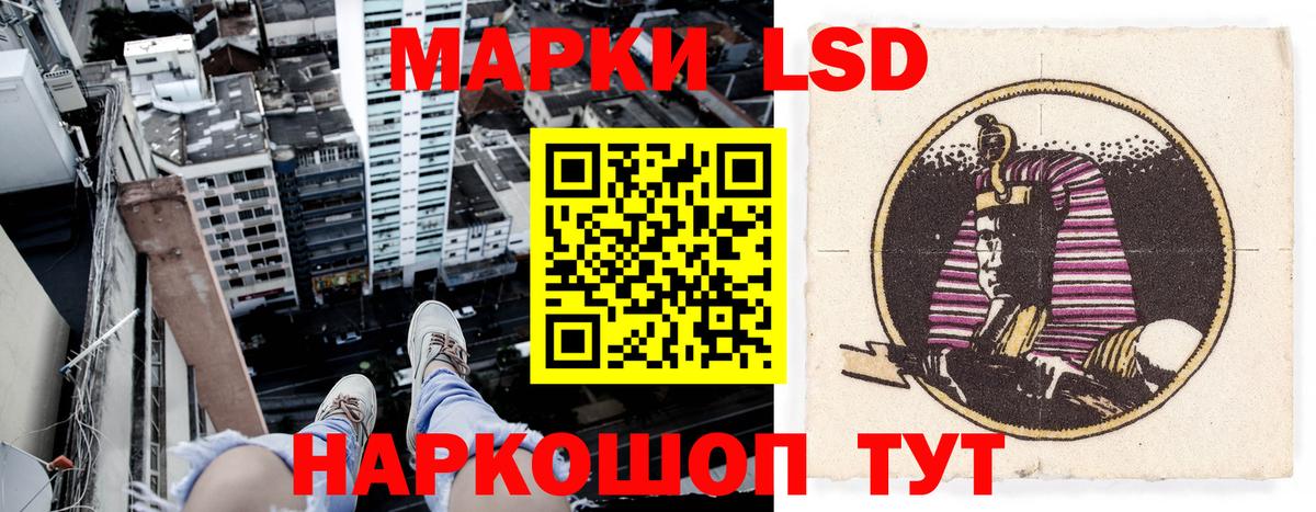 Марки NBOMe 1,5мг Новый Уренгой