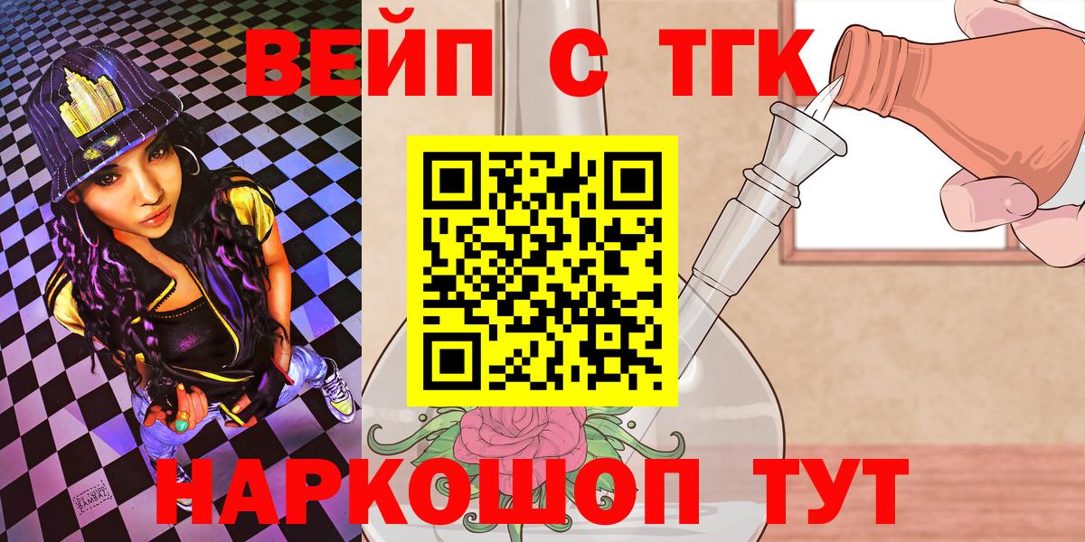 Дистиллят ТГК Wax Новый Уренгой
