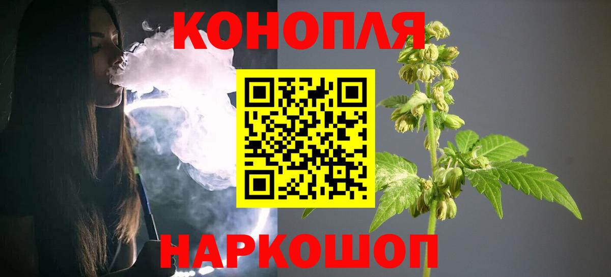 МАРИХУАНА сатива  МАРИХУАНА VHQ  Шишки марихуана планчик  Новый Уренгой  Марихуана ГИДРОПОН  Вход с VPN 