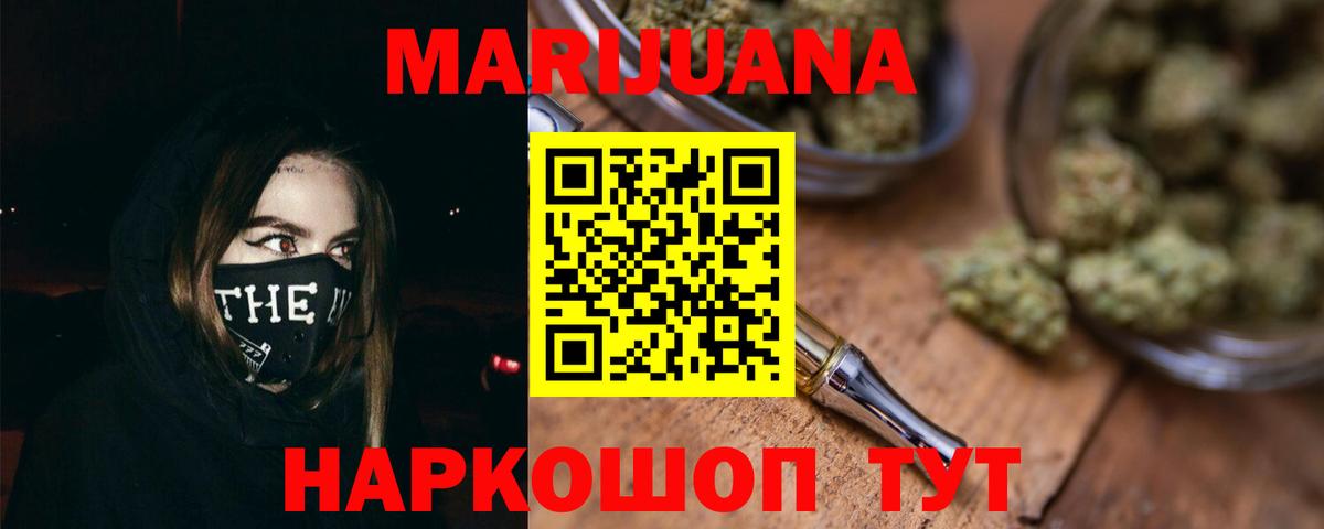 Каннабис VHQ Новый Уренгой