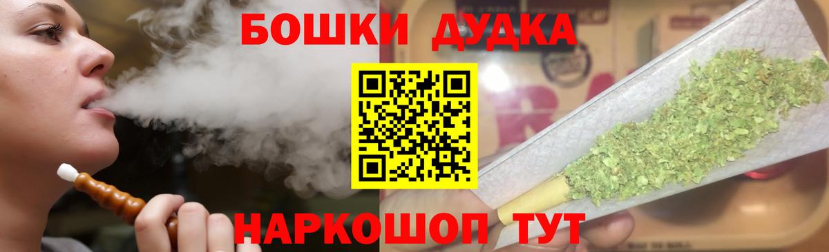 АМФЕТАМИН   Бошки Шишки  Меф МЯУ МЯУ  Гашиш  Наркошоп  Экстази  Новый Уренгой  Вход с VPN  Мефедрон кристаллы 
